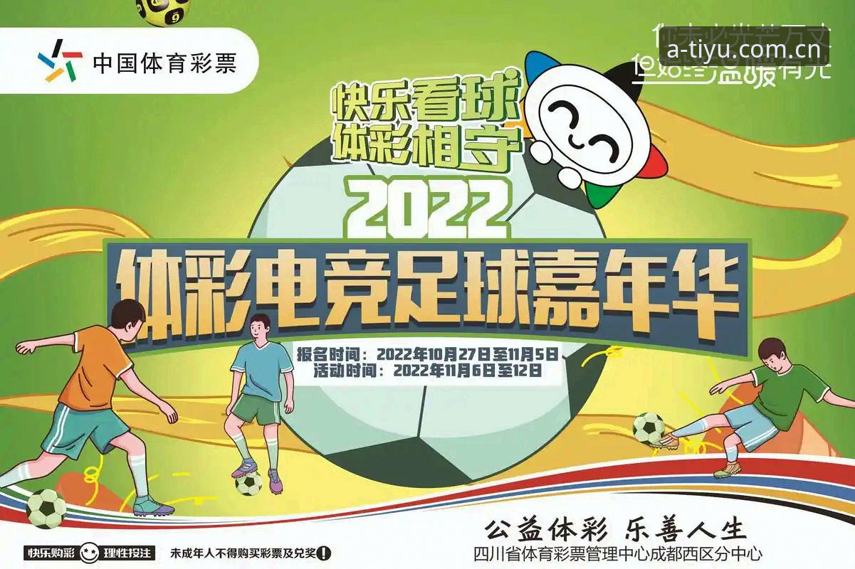 揭秘爱体育平台口碑好中国官方网注册流程：多数人栽在第一步，你未必知道