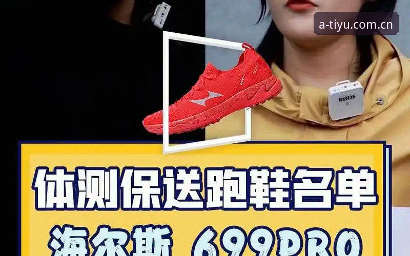 3个步骤摸清爱体育平台口碑好中国官方网注册流程安装教程，老用户不会告诉你的门道