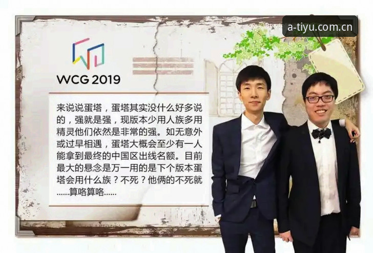 资深用户剖析：2026年选秀大会悬念满格，爱体育平台口碑好中国官方网中国官网看门道